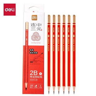 考试用铅笔学生写字铅笔套装 得力HC676 2B铅笔6支装