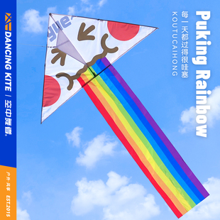 2026新款风筝网红卡通口吐彩虹微风易飞手持线轮盘小儿童大人专用