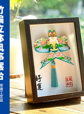 潍坊风筝工艺品礼盒中国风