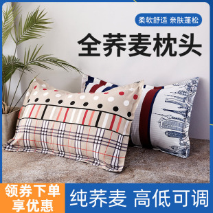 助睡眠家用 全荞麦壳枕头单人宿舍硬枕芯带枕套护颈椎荞麦皮单个装