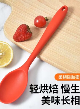 硅胶勺子耐高温圆汤匙不粘锅汤勺家用简约吃饭勺厨房多用途搅拌勺