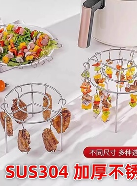空气炸锅烤架家用烤肉架不锈钢吊炉架立式烧烤架烤肉烤串架炉子