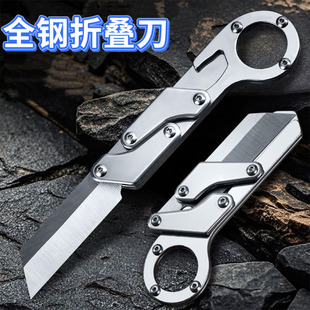 全钢折叠刀多功能随身便携水果刀高硬度锋利小刀户外露营快递刀