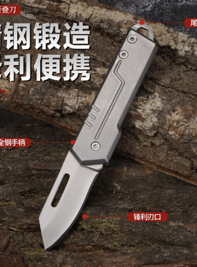 全钢折叠刀多功能随身便携水果刀高硬度锋利小刀户外露营快递刀