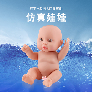 婴儿仿真娃娃洋娃娃四肢可动多种表情月嫂培训儿童软硅胶儿童玩具