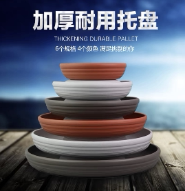 诚信SEISHIN 陶土风格花盆托盘 仿红陶蓄水储水加厚塑料特大托盘