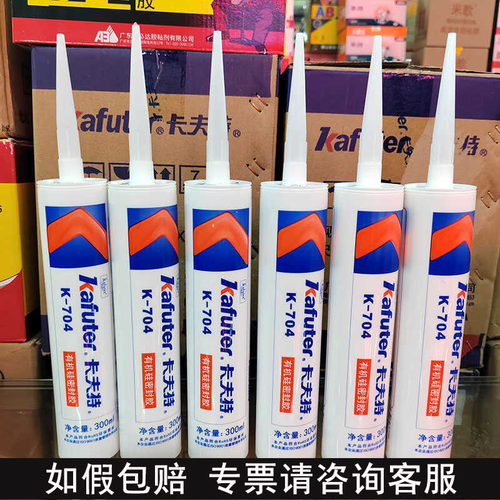 如假包赔卡夫特K-704大支300ML
