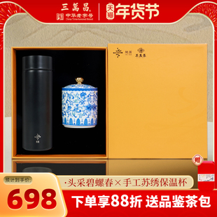 姚绣联名洞庭碧螺春绿茶 苏绣国风茶叶礼盒 2025明前特级一等新茶