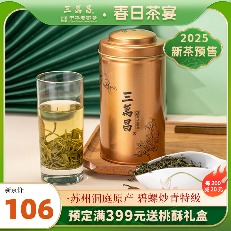 [2025�²�Ԥ��]�����ؼ��̲��Լ��ȱ��ݴ�ɢװ�����ز�Ũ���Ͳ�Ҷ