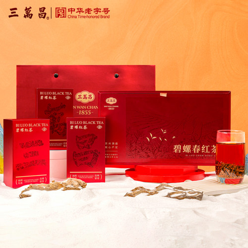 三万昌碧螺春红茶功夫工夫礼盒装