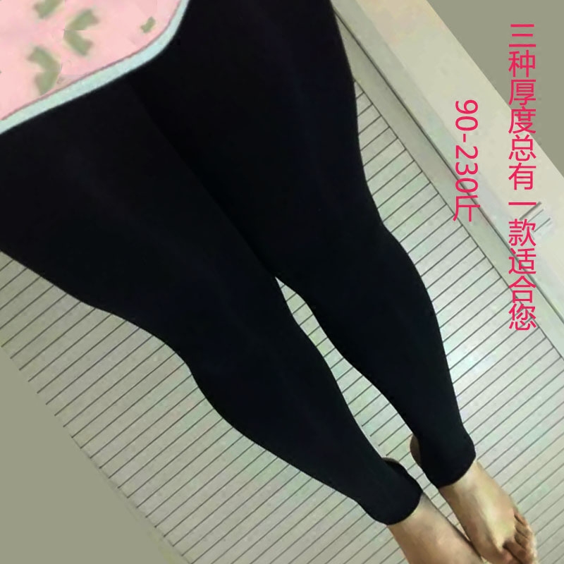 春秋中厚加肥加大连裤袜女新款高腰胖妹妹显瘦不掉裆打底袜200斤