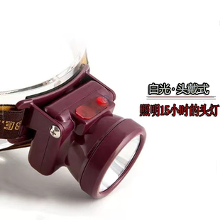 华尔贝HB-9003LED割胶头灯头戴式手电户外通用钓鱼灯防水工作灯