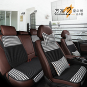 汽车坐垫三件套单片亚麻四季 车坐垫无靠背小方垫单垫 通用养生夏季