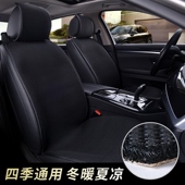 5英朗夏季 新款 4CX 通用IX35IX25CX 车垫凉垫 冰丝免绑汽车坐垫四季