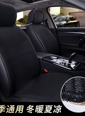 新款冰丝免绑汽车坐垫四季通用IX35IX25CX-4CX-5英朗夏季车垫凉垫