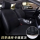 5英朗夏季 新款 4CX 通用IX35IX25CX 车垫凉垫 冰丝免绑汽车坐垫四季