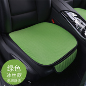 单片无靠背三件套凉单个单座垫后排透气四季 夏季 冰丝汽车坐垫夏季