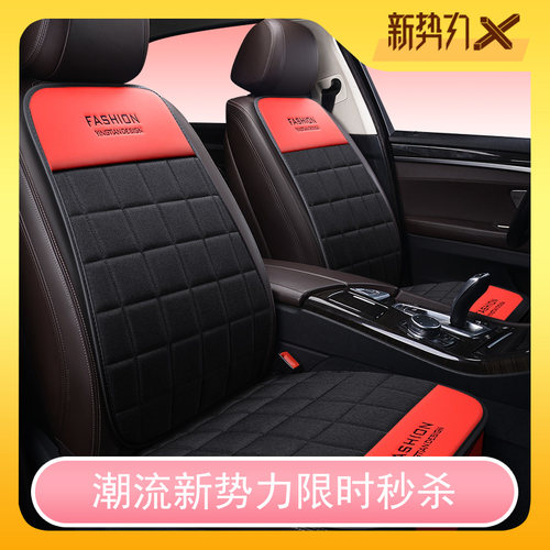 简约四季通用单张主驾驶汽车坐垫