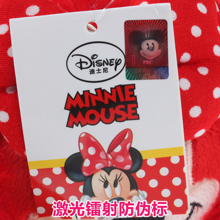 Cache-oreilles pour enfant DISNEY - Ref 2151685 Image 5