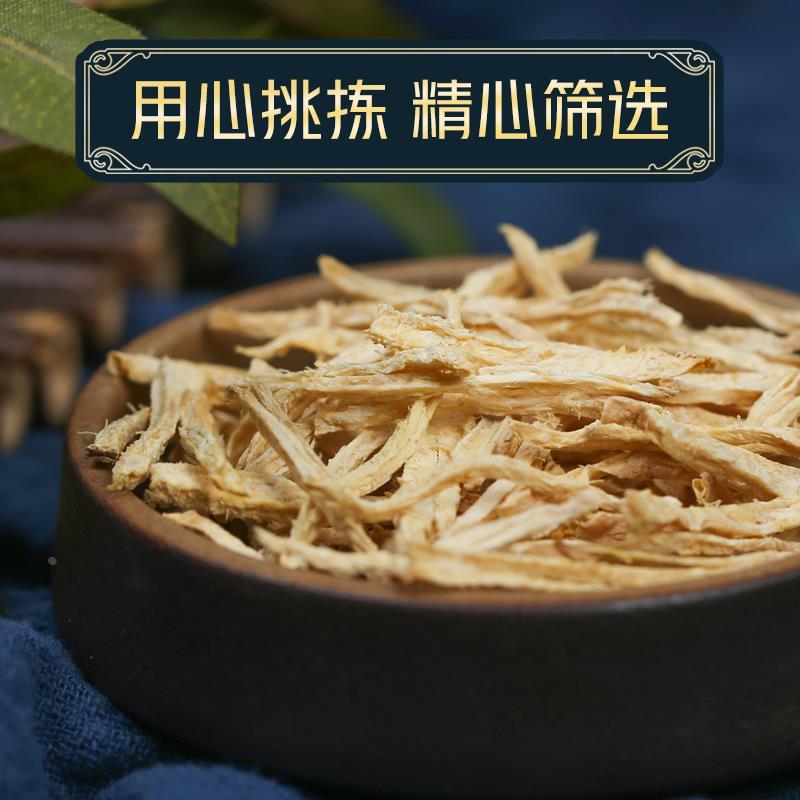 姜丝干泡茶老调理体寒宫