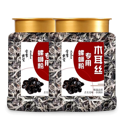 精选AAA木耳丝官方旗舰店正品