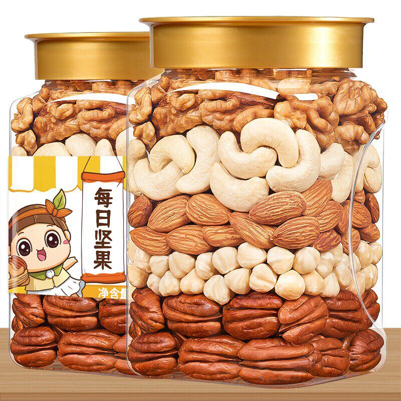 每日坚果混合坚果仁多种坚果果干腰果原味零食500g早餐罐装健康