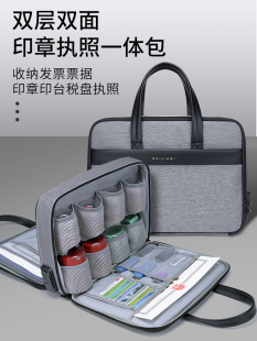 印章储物箱营业执照化妆品袋A3原件带密码锁印章袋办公印章袋许可