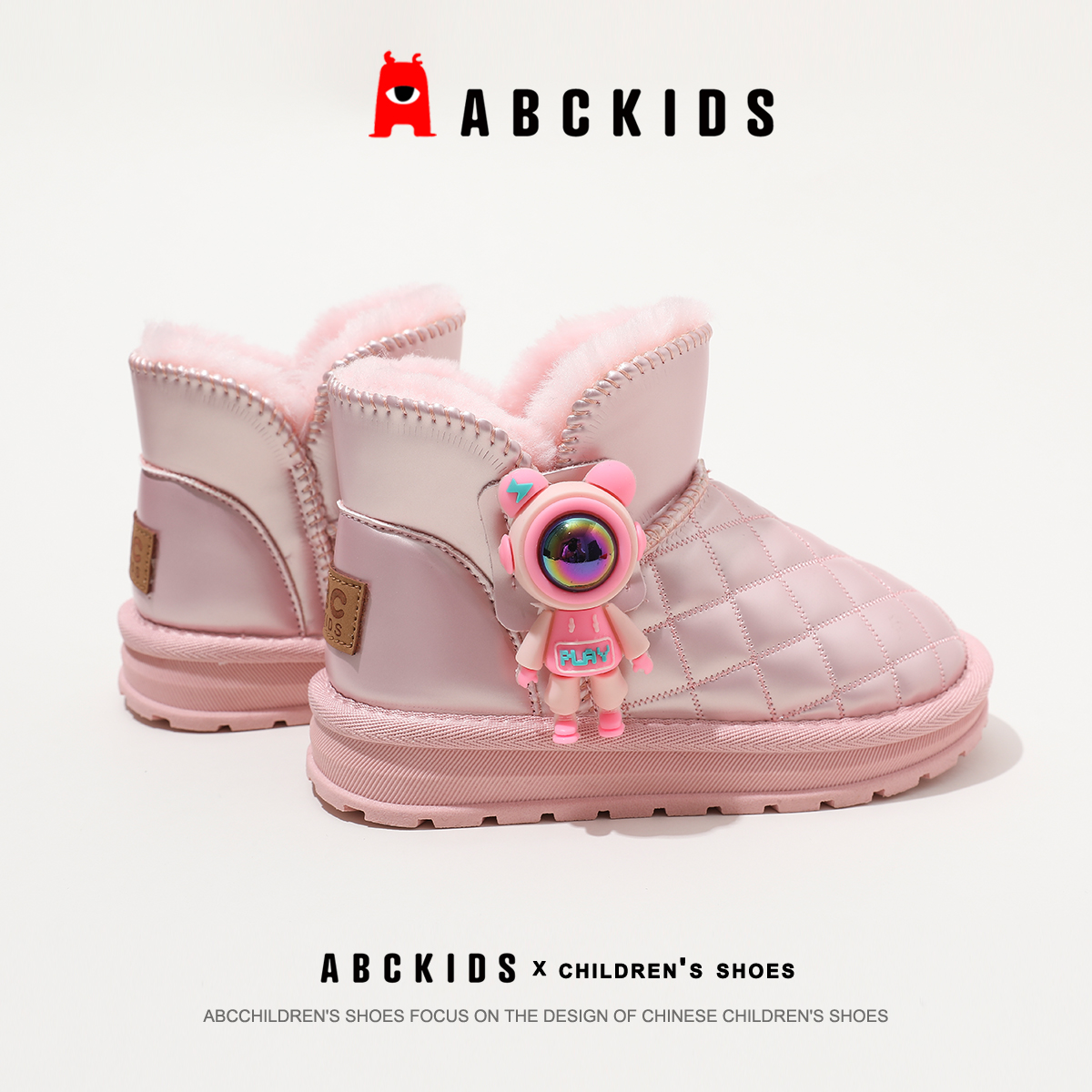 Abckids儿童秋冬休闲卡通挂坠