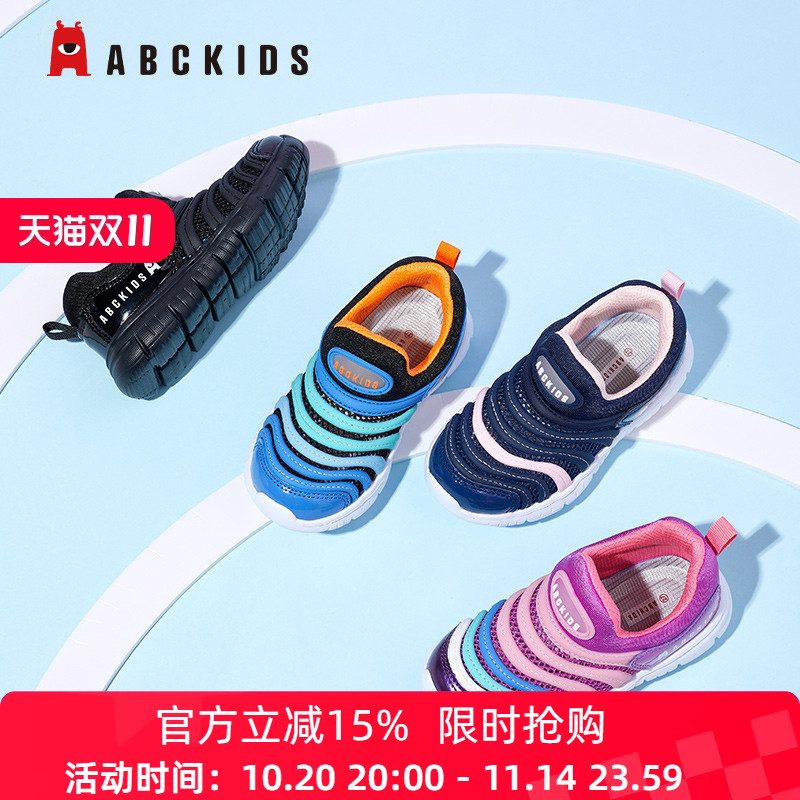 abckids毛毛虫童鞋2025夏秋款男女童中小童运动鞋轻便耐磨休闲鞋