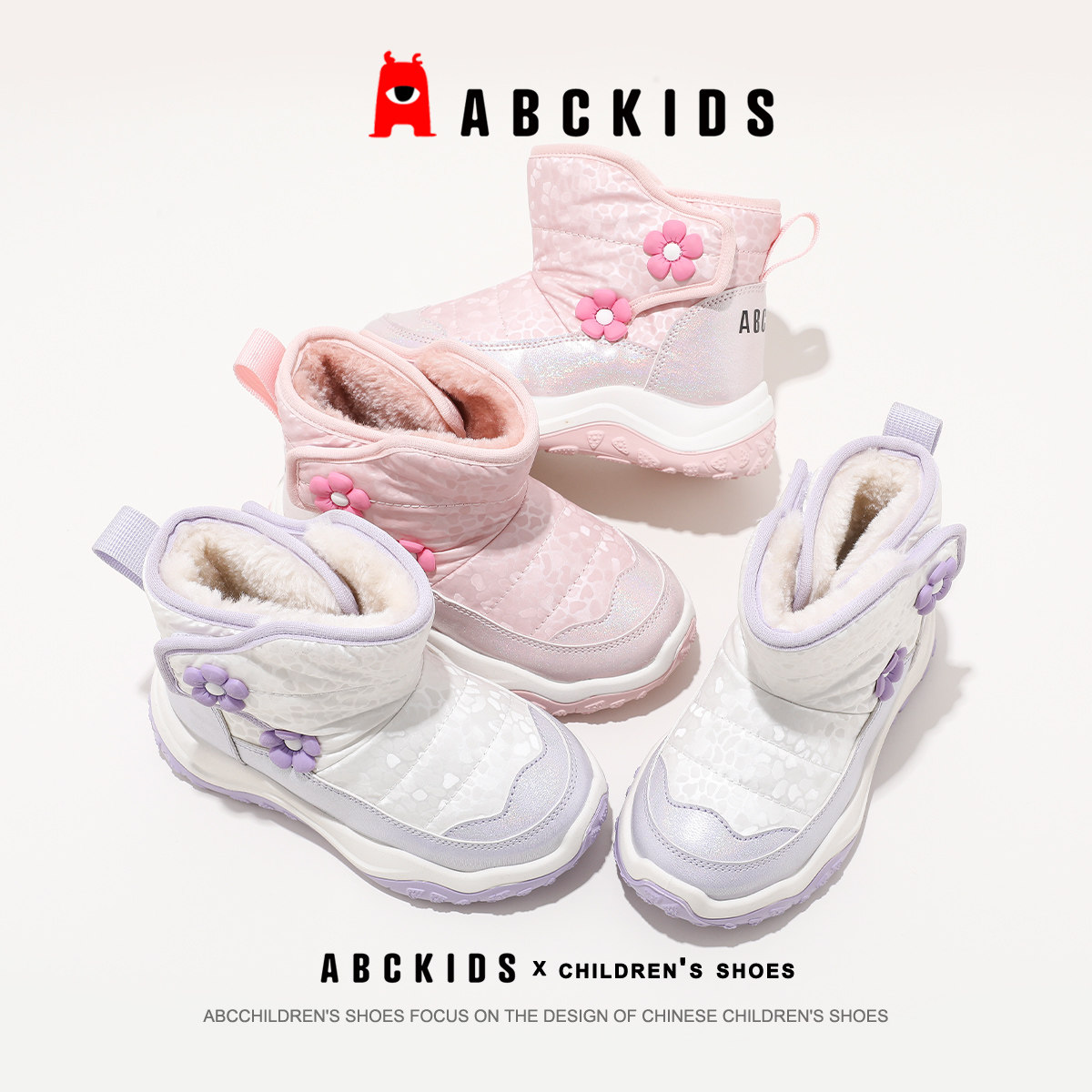 Abckids童鞋少女可爱潮流时尚休闲鞋冬季户外加绒保暖耐磨雪地靴,童鞋/婴儿鞋/亲子鞋,雪地靴,淘宝优惠券,粉丝福利购,淘宝优惠卷