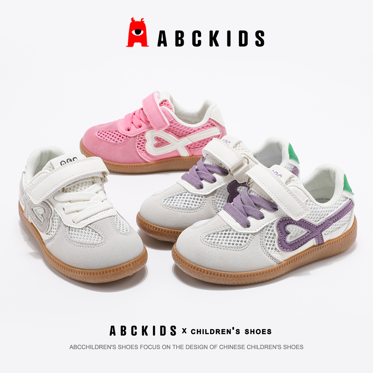 单网休闲鞋女孩儿童运动鞋板鞋