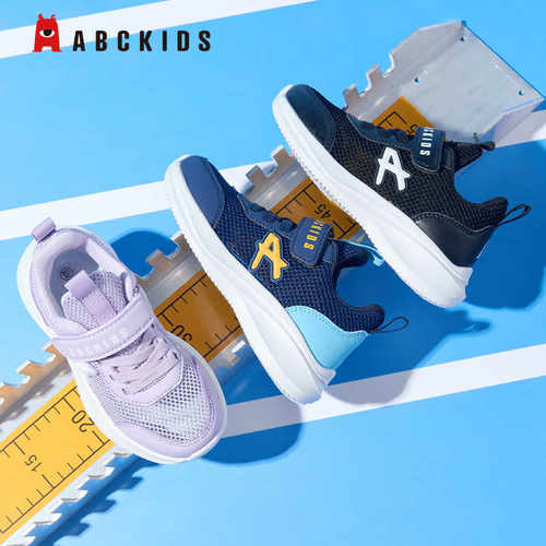 Abckids透气运动儿童飞织童鞋