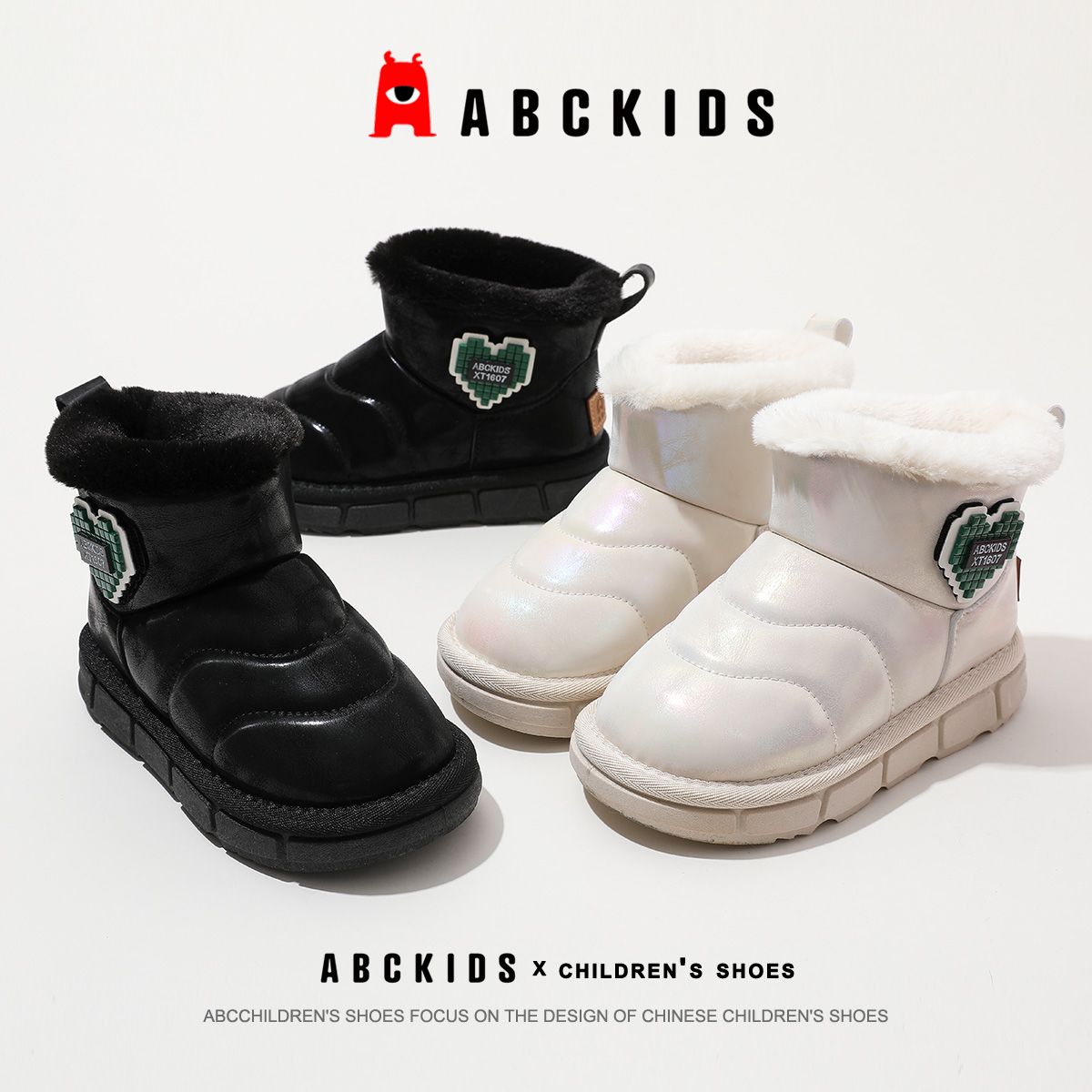 Abckids儿童冬季休闲加绒童鞋