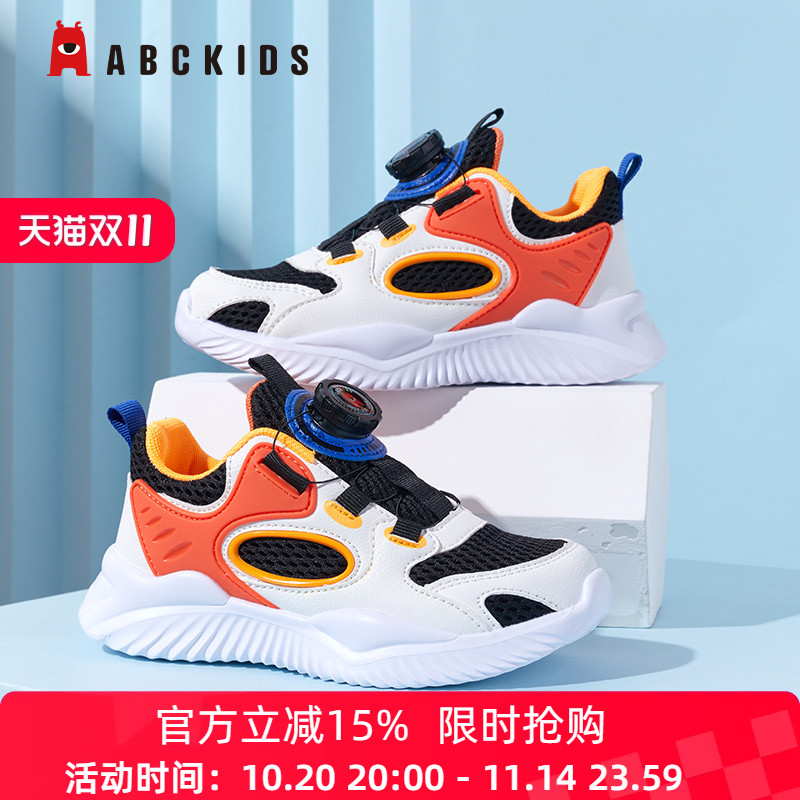 abckids旋转扣休闲儿童运动鞋