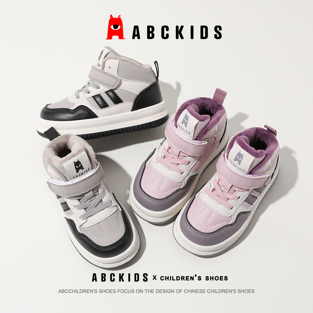 Abckids儿童童鞋Abckids