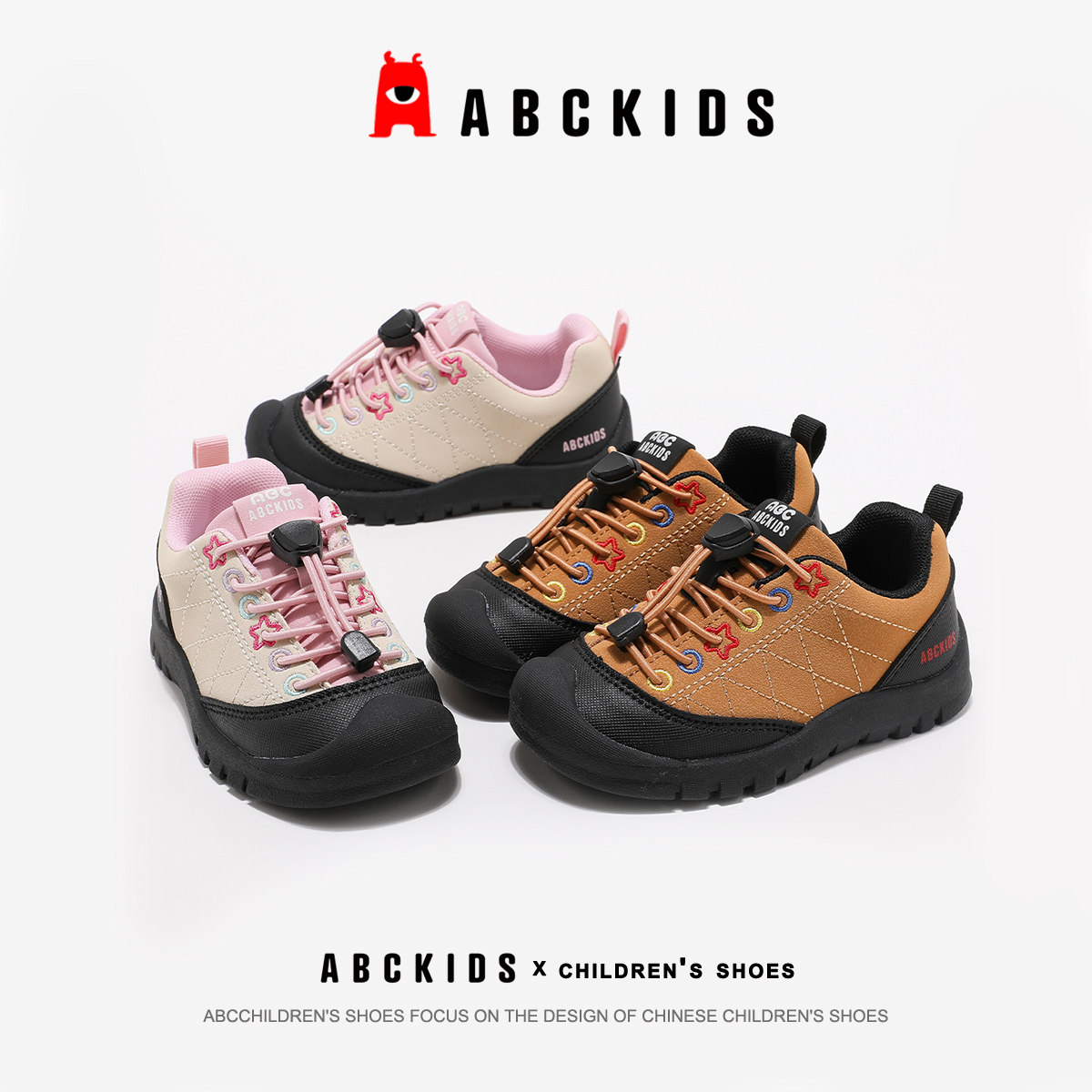 Abckids童鞋耐磨运动鞋休闲鞋复古经典设计男鞋女鞋中大童秋季鞋