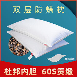 荞麦枕头杜邦防瞒儿童成人枕荞麦壳枕芯纯荞麦皮枕头颈椎枕贡缎枕