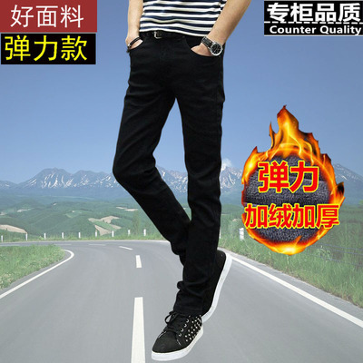 小脚加绒加厚款牛仔裤男修身紧身