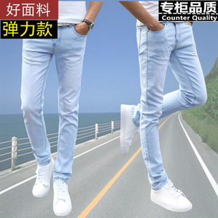 修身 紧身男裤 男裤 精神小伙男士 子低腰 浅色小脚牛仔裤 铅笔长裤 窄版