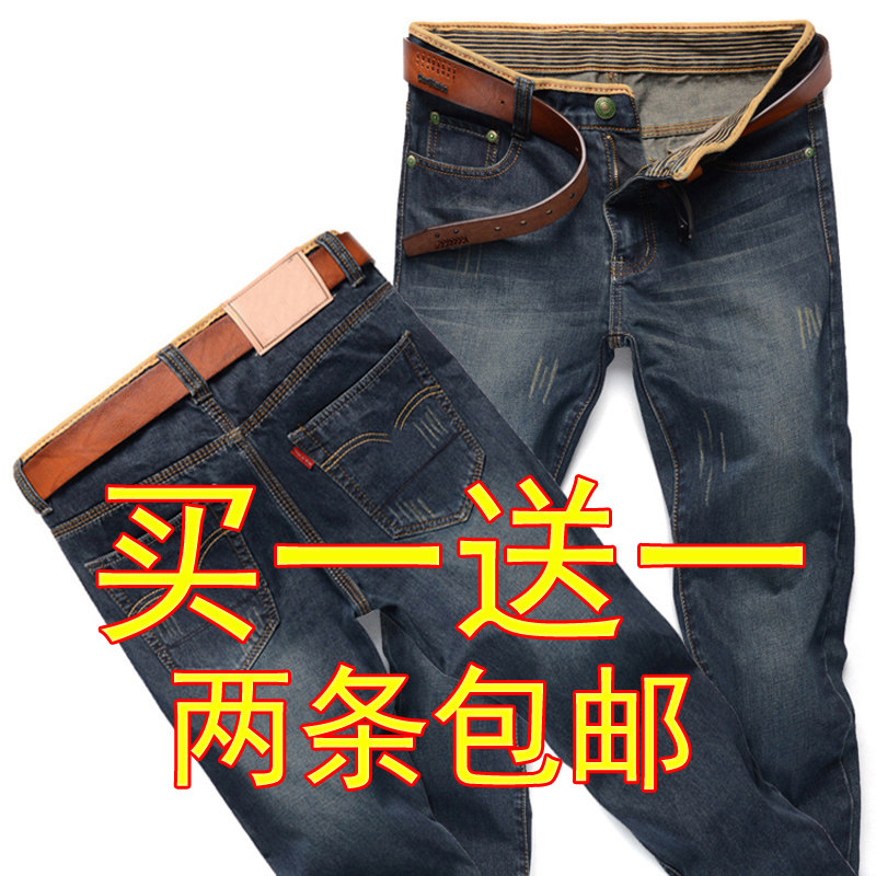 Men's trousers wear-resisting Cheap work Electric welding Labor insurance coverall man trousers leisure time work clothes Youth summer Easyin the Men's clothing, Casual pants  category - from Buy2taobao.com to provide professional Taobao agent buy service