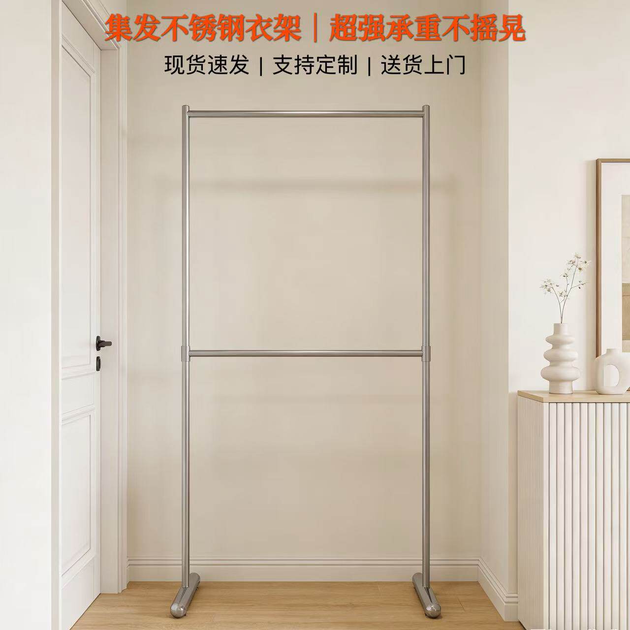 不锈钢卧室网红家用双层落地衣帽架可升降三层挂衣服架带轮子移动