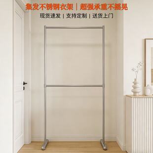 不锈钢卧室网红家用双层落地衣帽架可升降三层挂衣服架带轮子移动