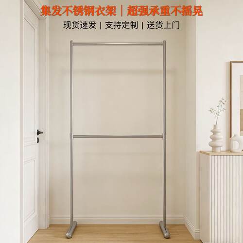 不锈钢可升降带轮衣帽架