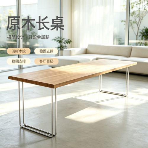 实木大板双人电脑桌办公家用
