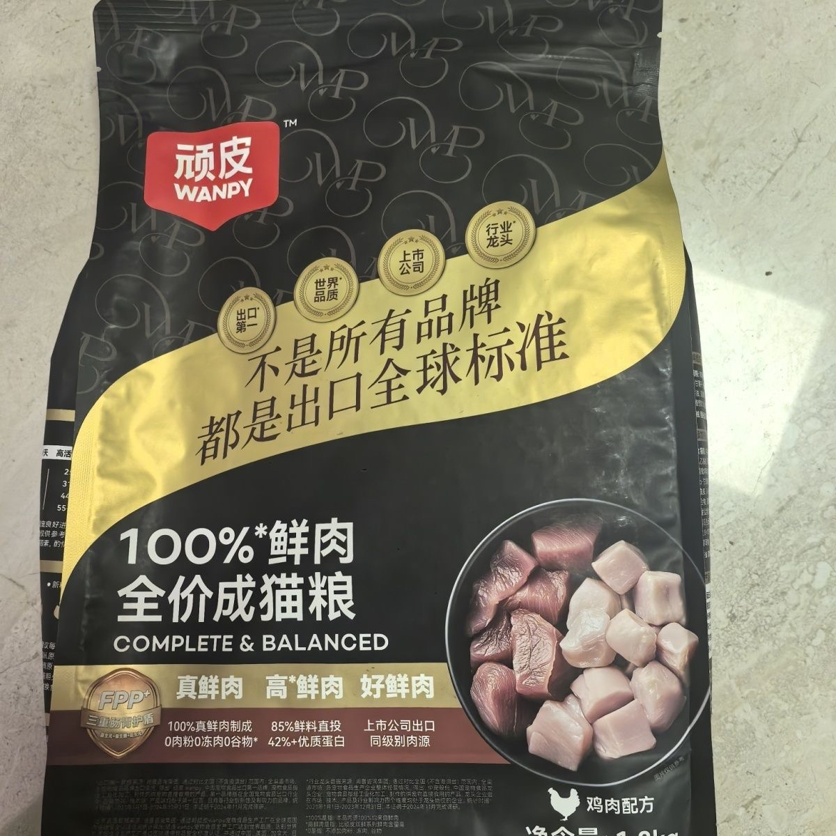 Wanpy顽皮小金盾1.8kg猫粮100%鲜肉成猫粮冻干猫粮营养长肉通用型