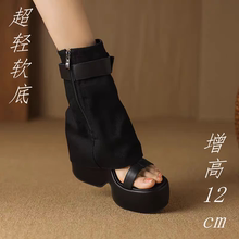 夏季新款裤管靴女小个子增高12cm松糕厚底坡跟凉靴子百搭罗马凉鞋