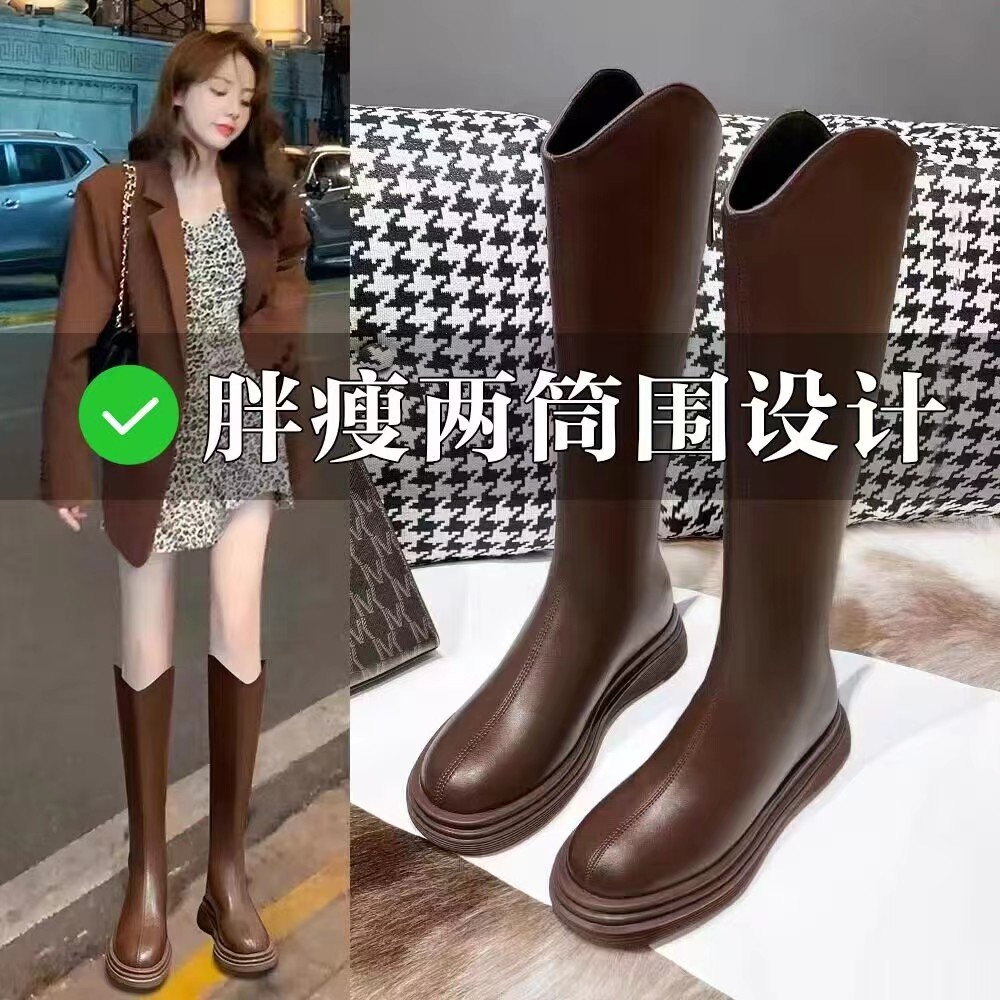 小个子显高靴胖mm大筒围显瘦长靴