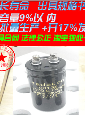 450V1000UF电容 50*80 cd136全新 1500 450V 1000UF电容器 HCGFA