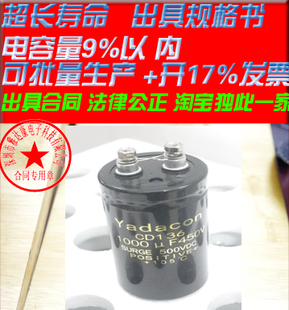 450V1000UF电容 50*80 cd136全新 1500 450V 1000UF电容器 HCGFA