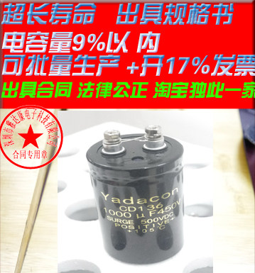 450V1000UF电容 50*80 cd136全新 1500 450V 1000UF电容器 HCGFA